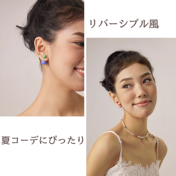 【超お得！夏のカラフルピアス4点セット】リバーシブル風/パール/ボール/夏コーデ